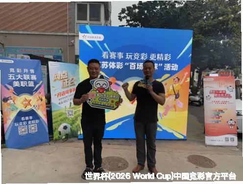 FIFA 中国平台介绍